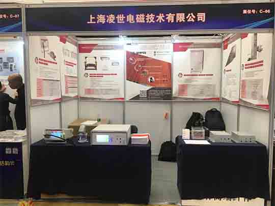 上海凌世參加2019年第39屆電磁測(cè)量技術(shù)、標(biāo)準(zhǔn)、產(chǎn)品國際研討及展會(huì)