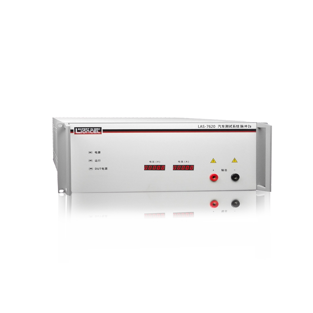 車(chē)載電子抗擾度發(fā)生器VEP-7620